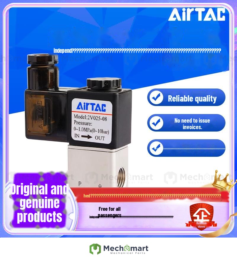 AIRTAC two-position two-way solenoid valve 2V025-06/08/2V130-10/2V250-20/25