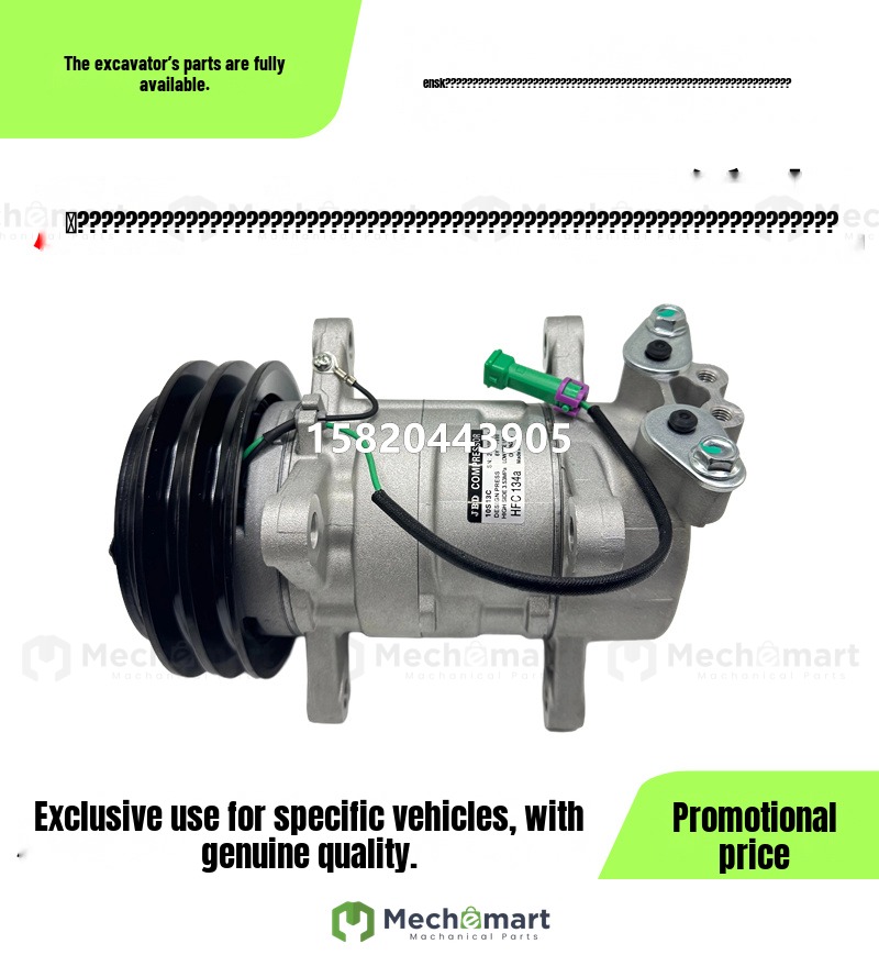 Liugong 835H/50CN/850H/862H/856H/855N loader forklift air conditioning compressor 49C9469