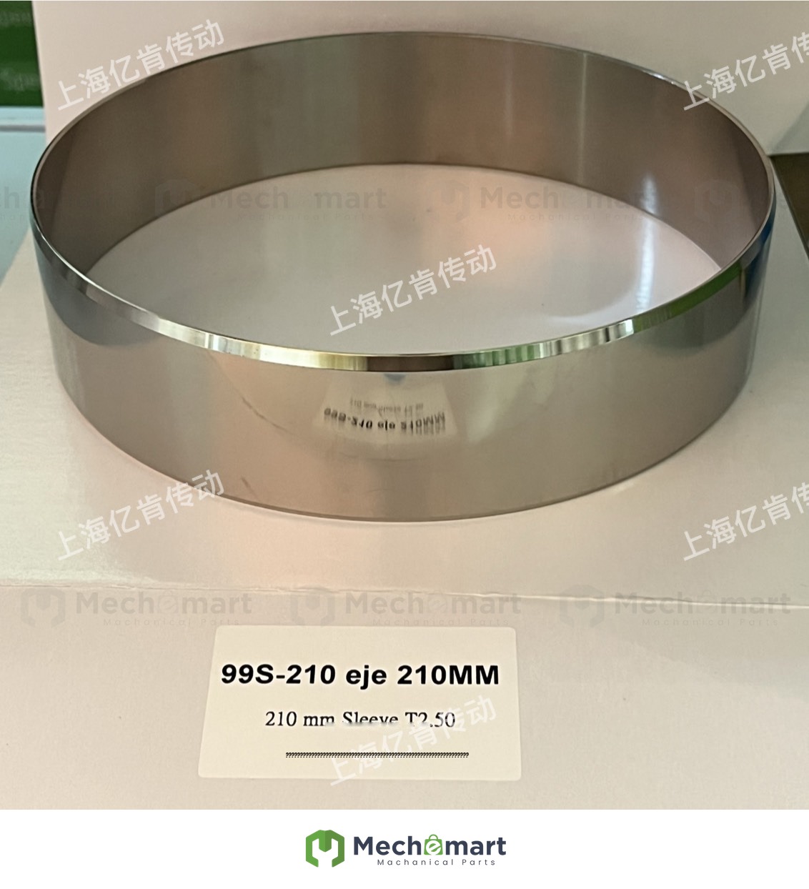 STURDI SPEEDI SLEEVE 210 mm large wear-resistant bushing bushing bushing repair sleeve
