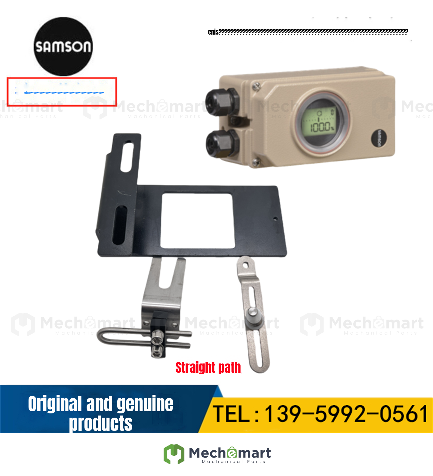 Samson 3730 positioner mounting bracket 3730 linear travel mounting bracket 3730 angle travel mounting bracket