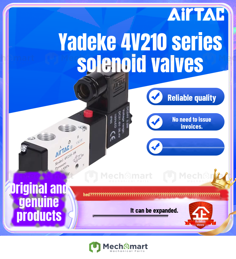 Adeke solenoid valve 4V210-08 two-position five-way pneumatic reversing valve 4V110-06 coil 4V310-10