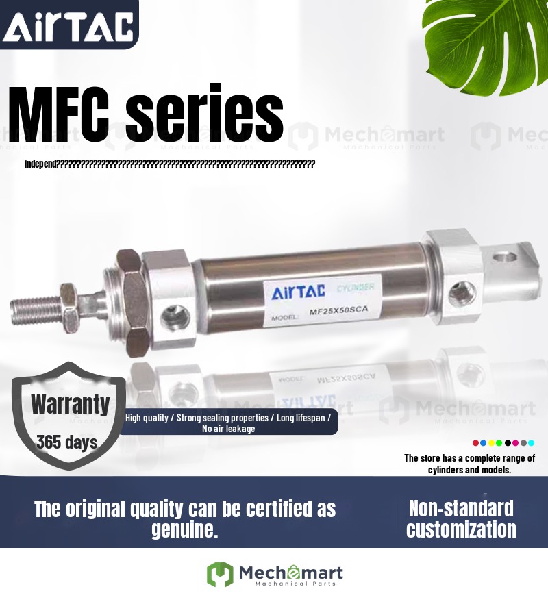 ADE type adjustable buffer mini cylinder MFC20/25/32/40/50/63X10X15X20X25X30S