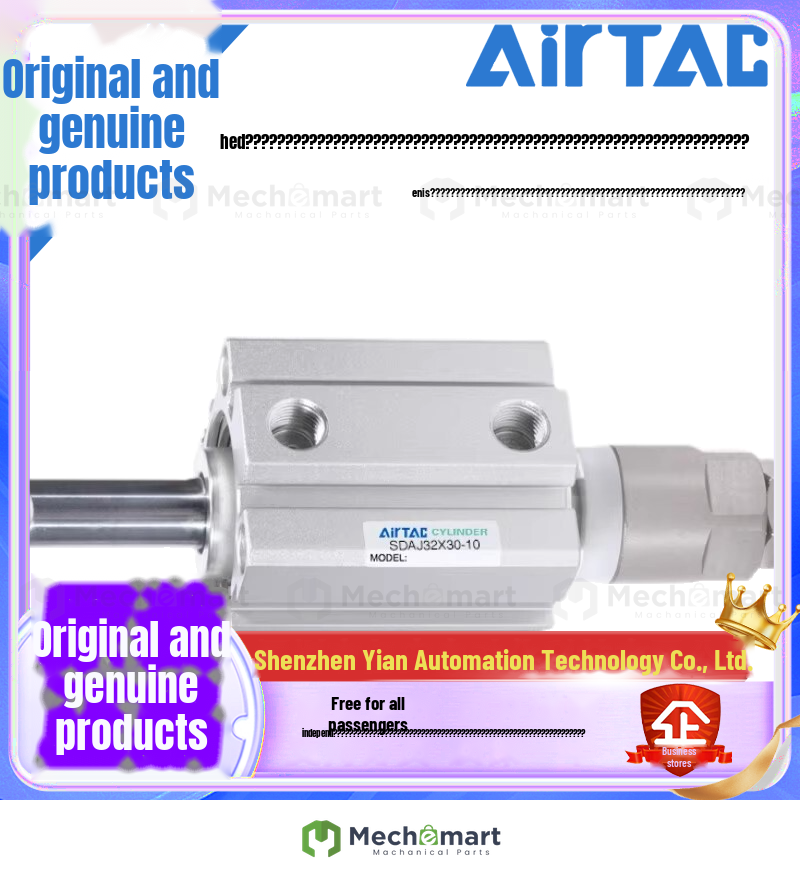 ADAC pneumatic SDA adjustable cylinder SDAJ12/16/20/25/32/40/50/63/80/100