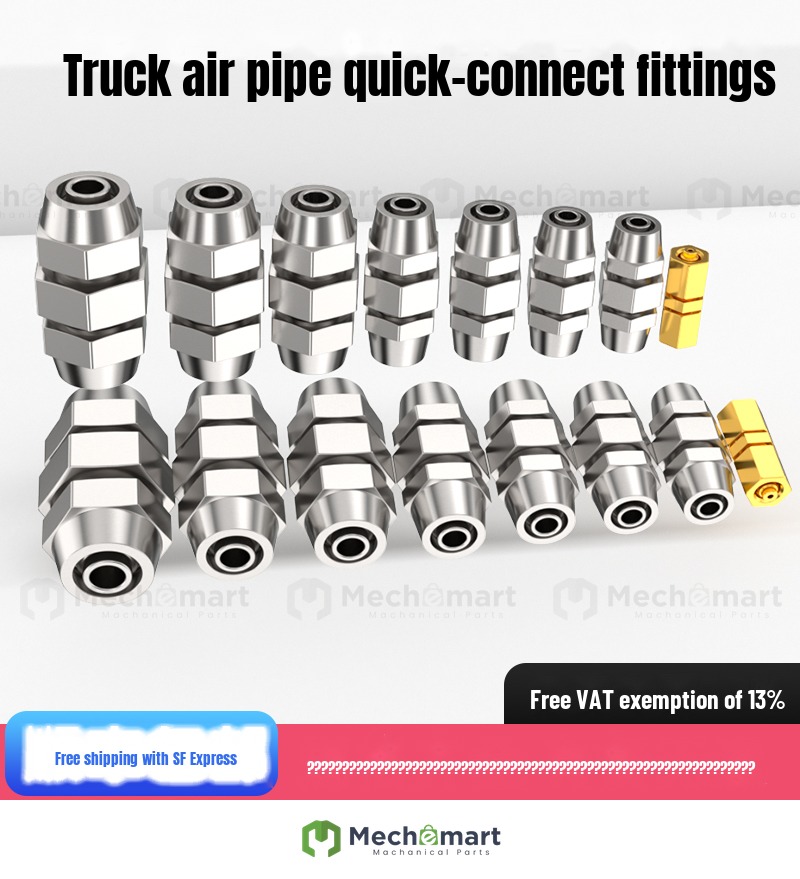 Truck gas pipe quick connector, iron quick screw, pneumatic adapter, straight iron screw nylon tube, Asian large tube quick plug