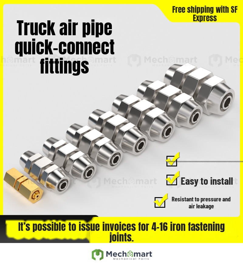 Truck universal gas pipe quick connector accessories nylon tube large tube to joint quick connector quick plug straight through set