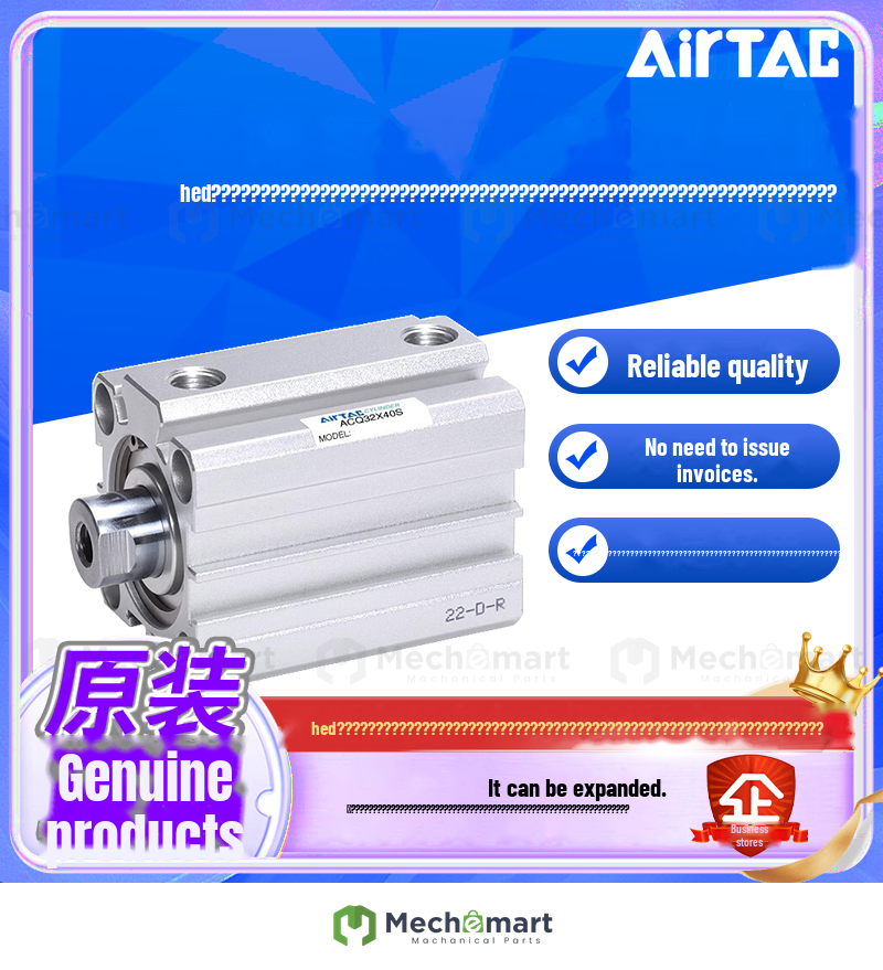 AIRTAC ACQ Slim Cylinder ACQ32/40X5/10/15/20/25/30/35/40/45 S