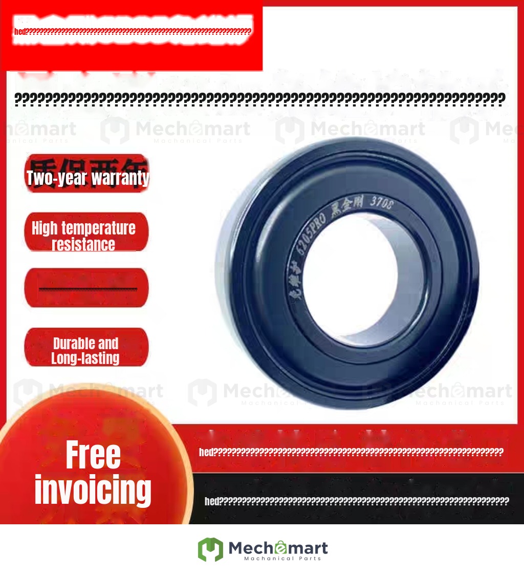 Harvester bearing Black King Kong maintenance-free bearing 6205 high temperature resistant waterproof dustproof harvester special for agricultural machinery