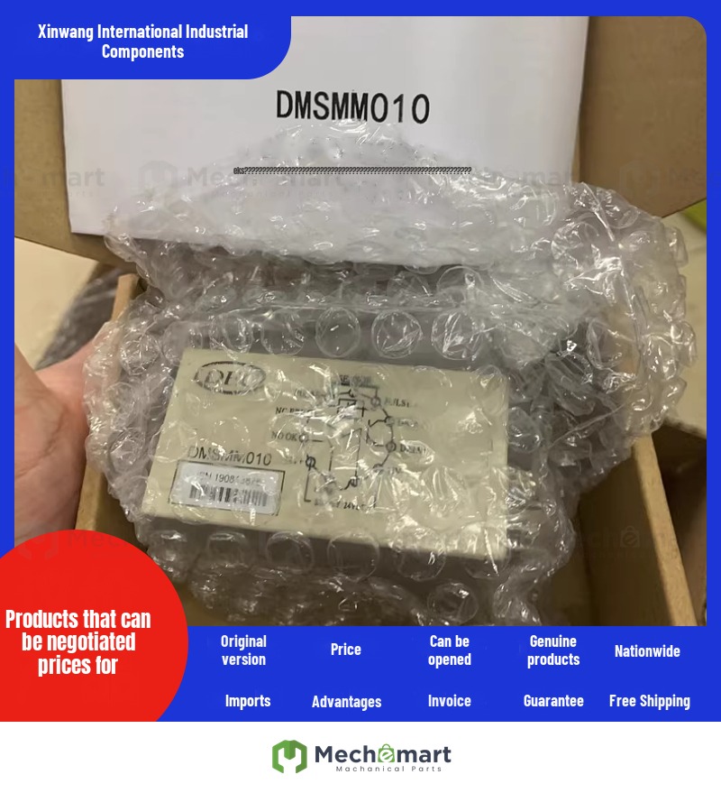 DMSMM010 speed detection module