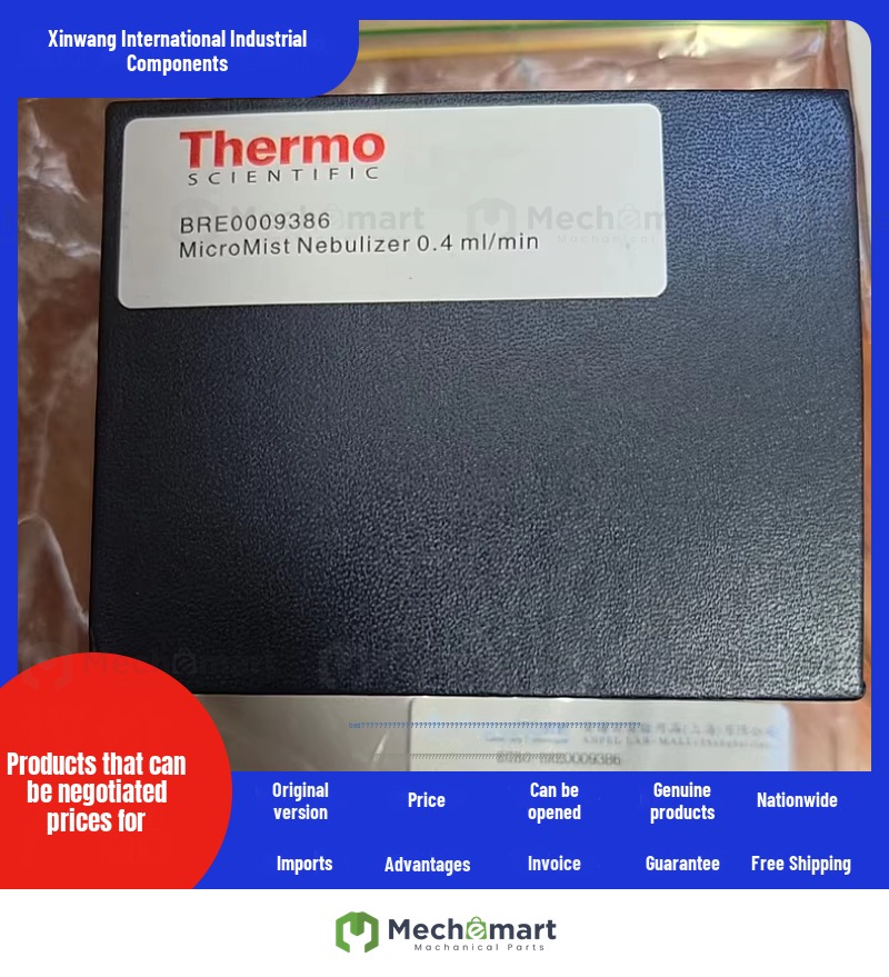 Thermo Fly ICPMS atomizer item number BRE0009386