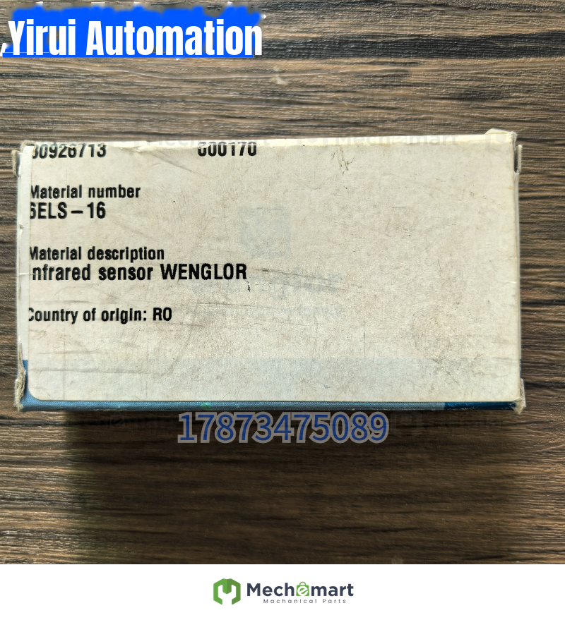 Brand new original genuine Wenglor Wenglor UC88PCV3 photoelectric switch sensor in stock