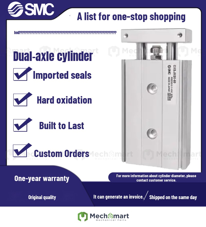 SMC type double shaft cylinder CXSJM6/10/15/20/25/32X10X20X30X40X50X75 bore series