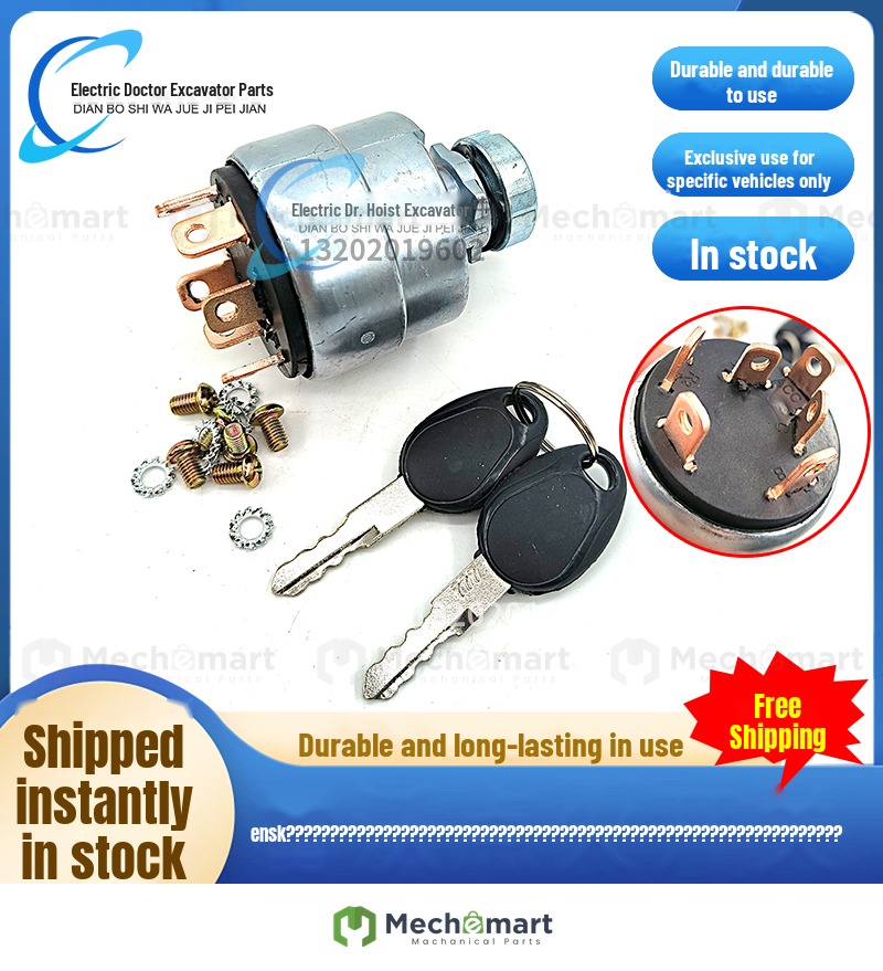 Foton Revo FR60/65/70/150/170/200-7 excavator ignition start switch ignition lock accessories