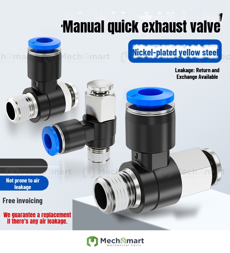 Quick exhaust valve, quick exhaust valve, pneumatic quick release valve, valve core exhaust valve, block exhaust valve, quick pressure relief valve, manual control valve