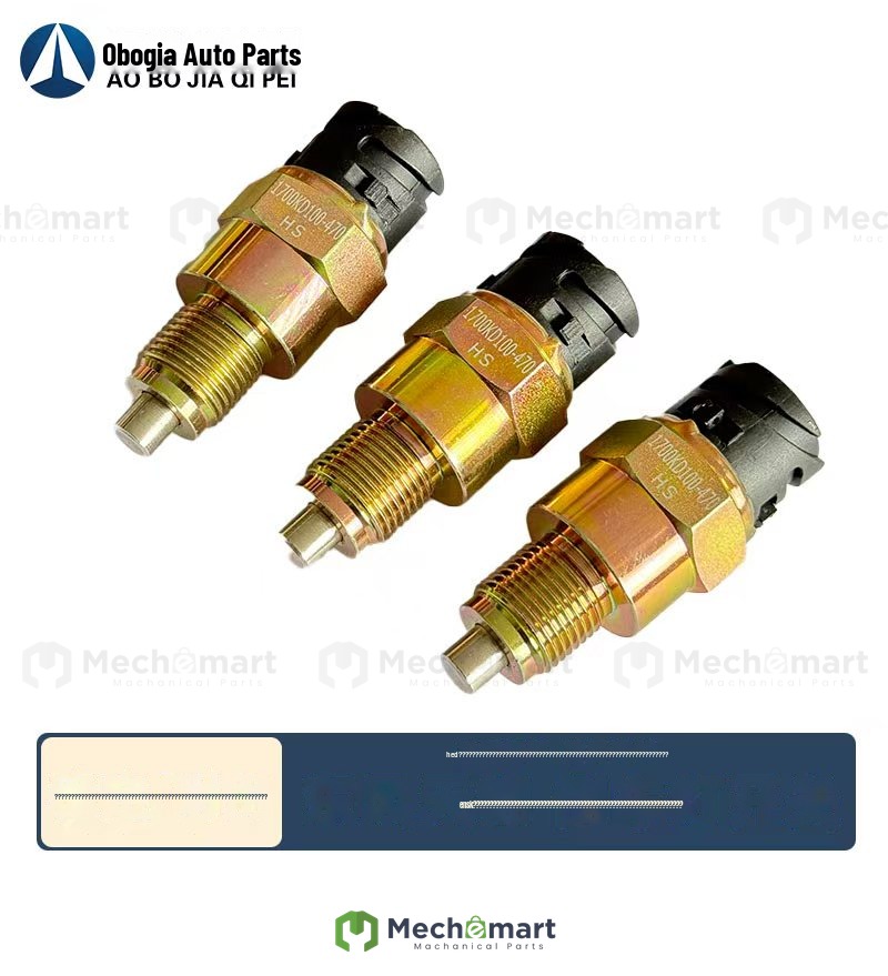 Suitable for Dongfeng Tianjin reverse gear switch gearbox reversing empty stop switch alarm 1700KD100-470 factory