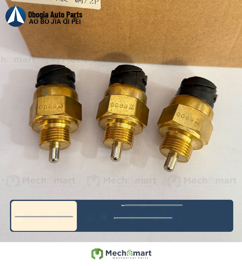 Compatible with Fastest transmission Dongfeng Tianlong high and low gear switch indicator switch sensor 0069GS original factory