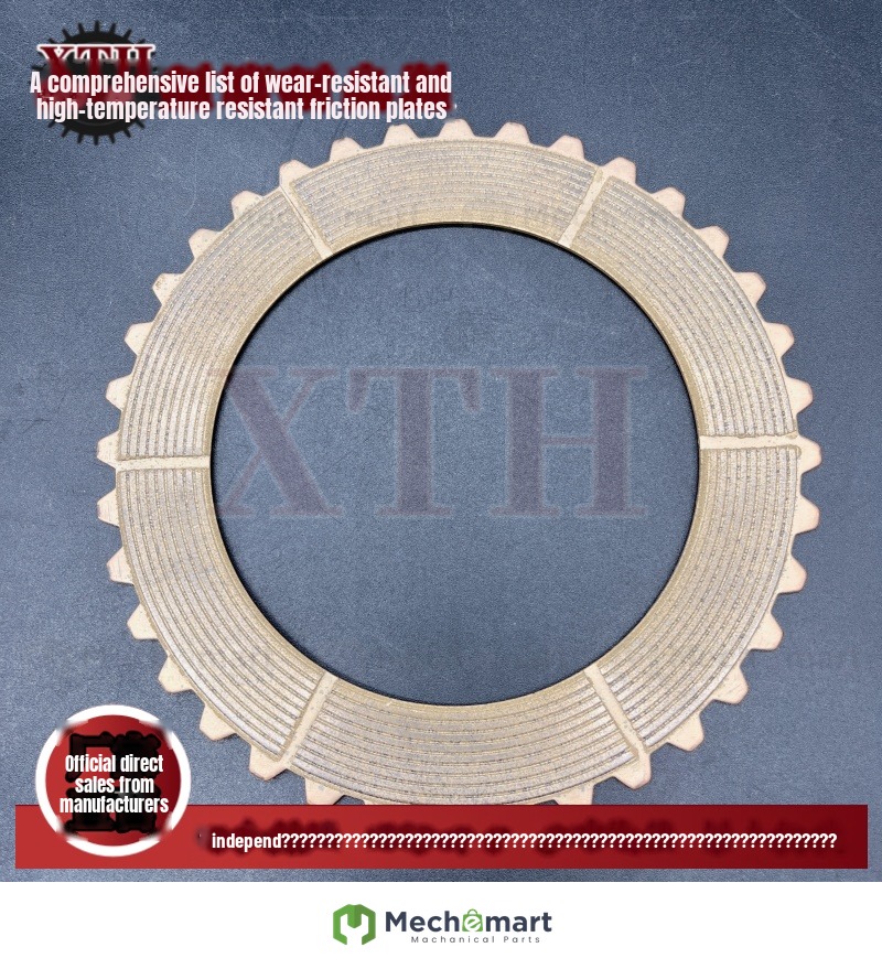 Marine motor reducer copper-based friction plate 36 tooth brake pad 38 tooth steel plate 35 teeth wear-resistant to high temperature