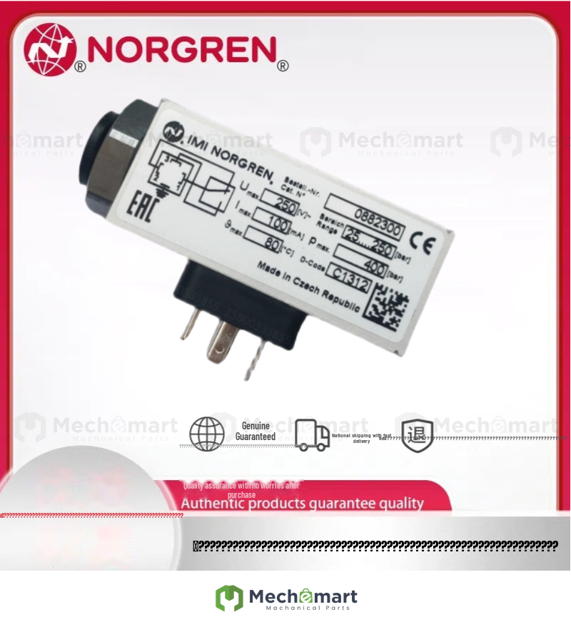 0881300 NORGREN pressure switch 0881317/0882200/0881360/0881400