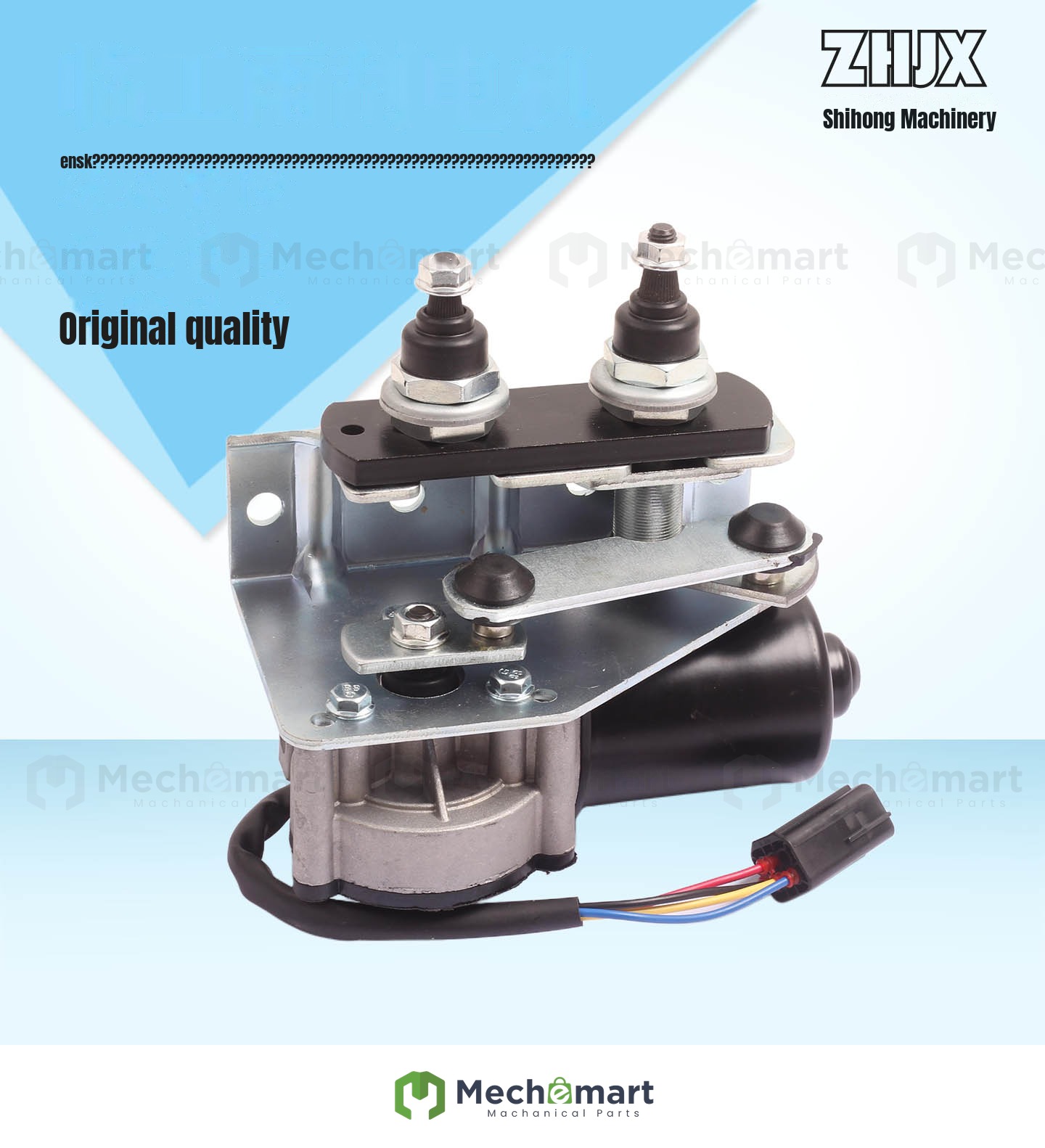 Excavator parts suitable for Lingong 135 210 200F wiper motor motor wiper wiper arm