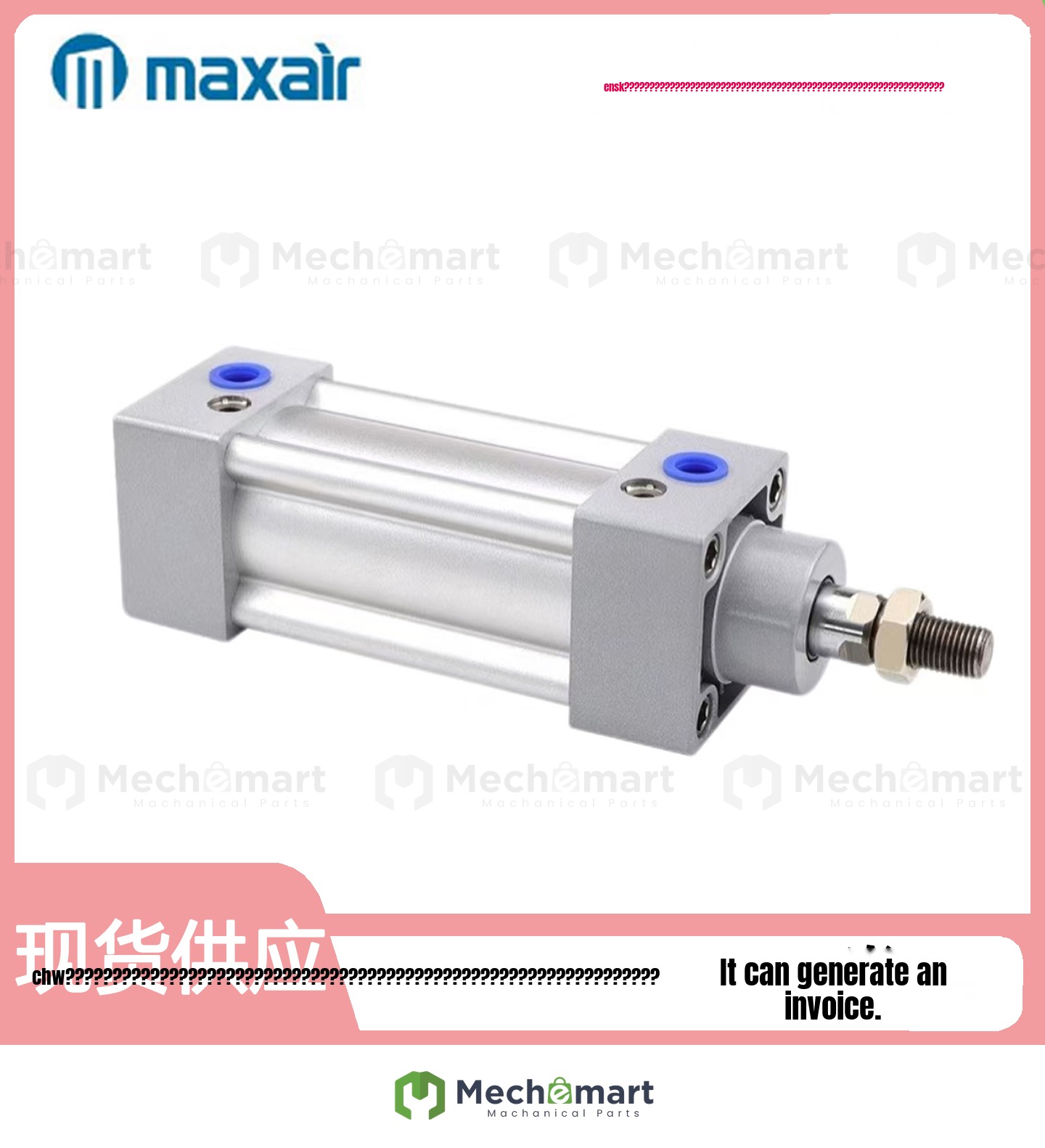 Maxir standard cylinder DSI32/40/63/80/100/125x25/75/150/1000-S