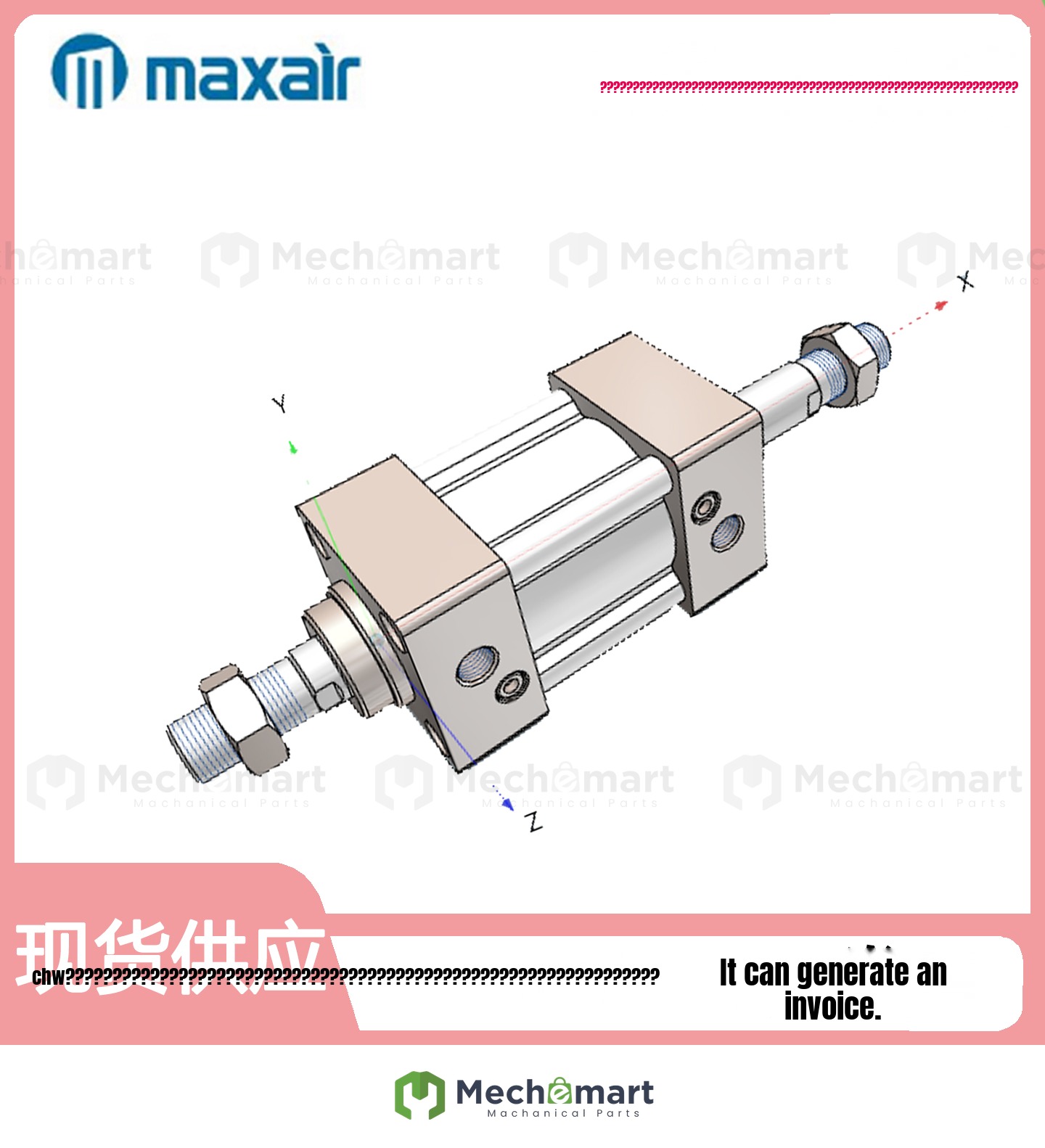 Maxir DSID40/63/80/100/125x25/75/150/1000-S