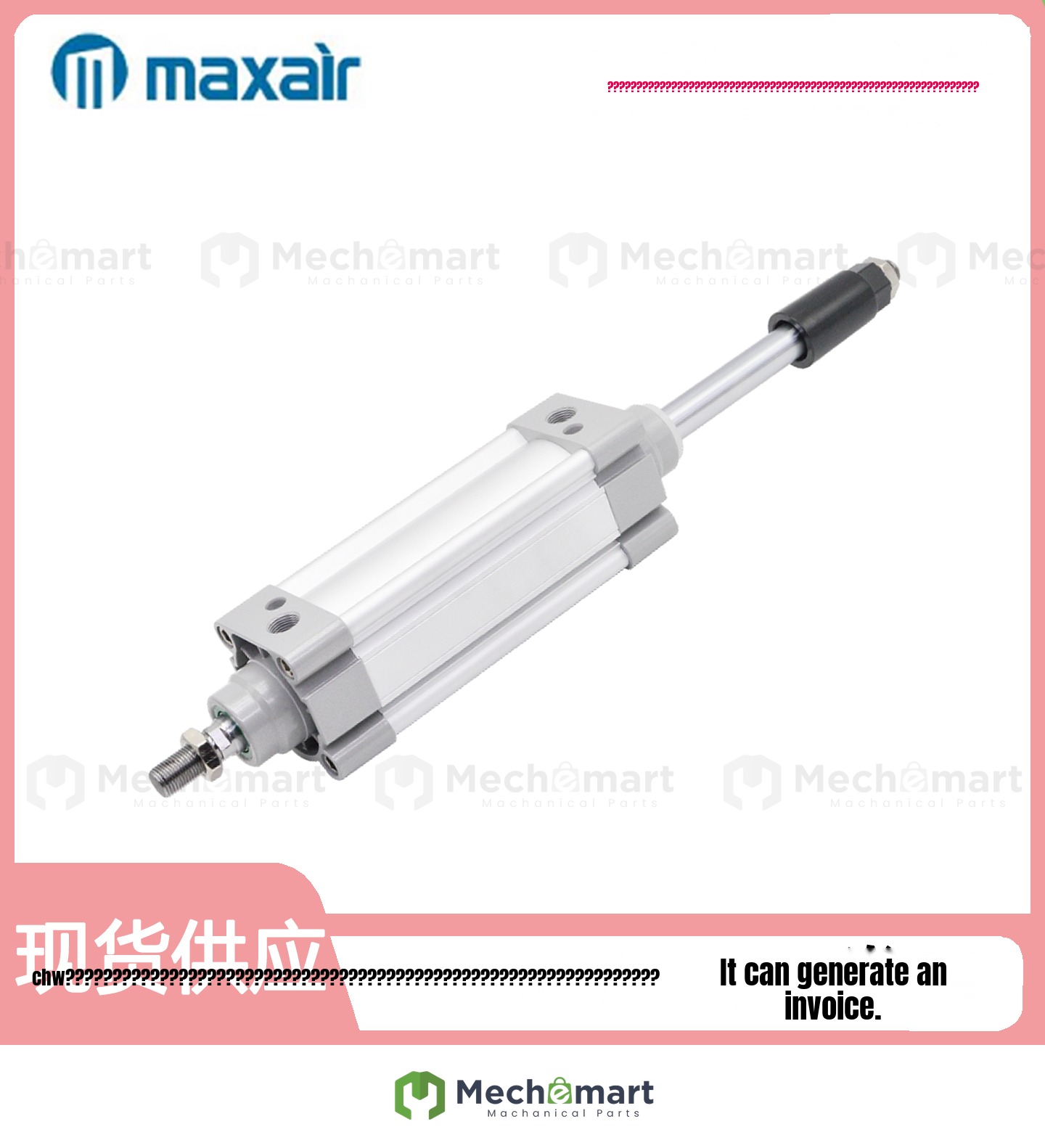 Maxir adjustable cylinder DSIJ32/40/50/63/80/125x75/100/125-50-S