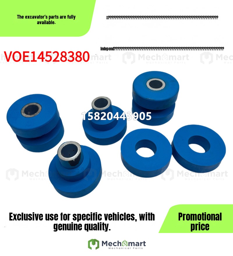 Lingong Volvo EC210 240 290B engine foot glue engine shock absorber buffer rubber pad excavator parts
