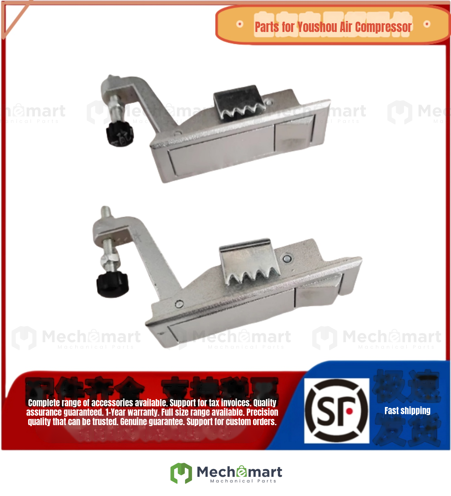 Ingersoll Rand door lock 39133954 air compressor key door lock Ingersoll Rand universal soundproof cover door lock