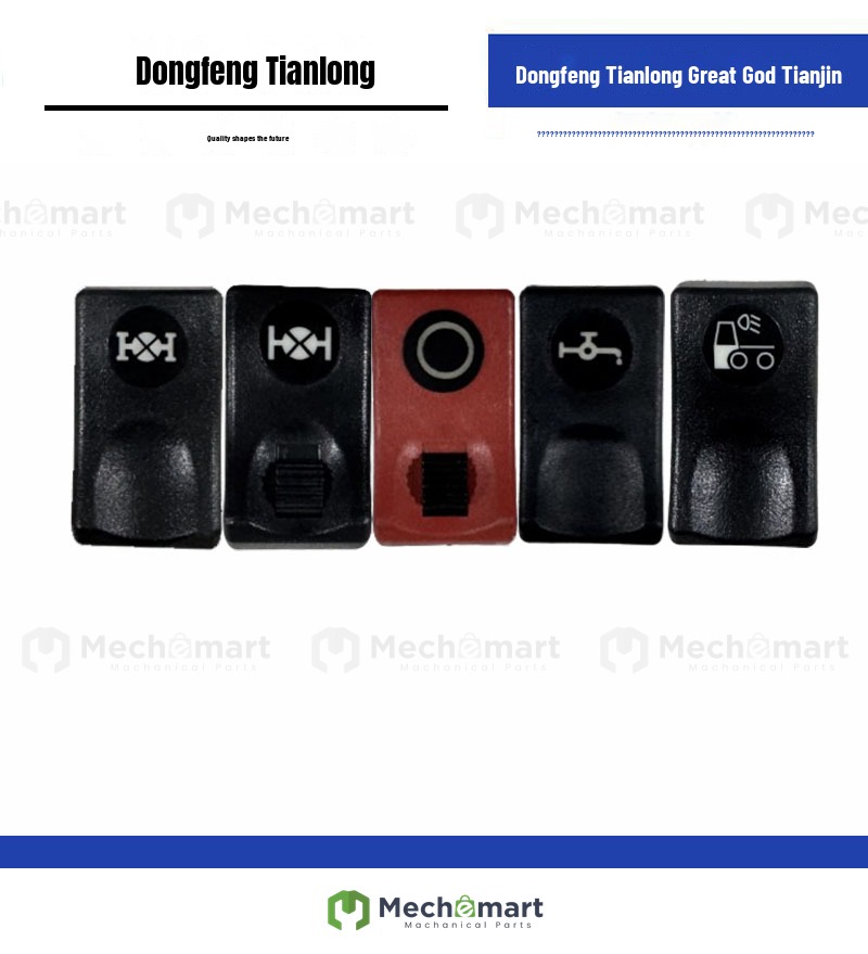 Compatible with Dongfeng Tianlong rocker switch Hercules Tianjin Dayun car drip water sprinkler fog light alarm power take-off