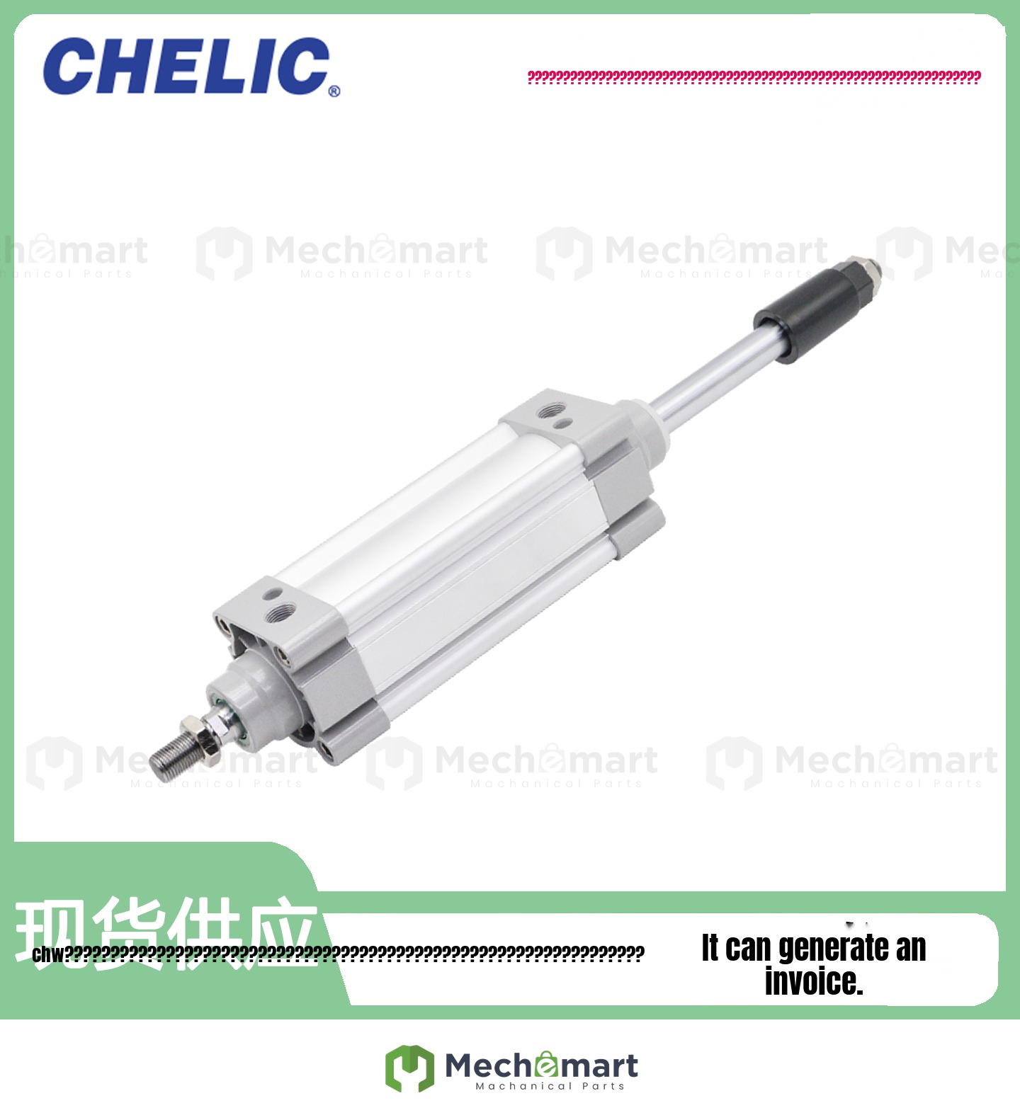 CHELIC gas vertical adjustable cylinder DAIL32/40/63/80/100/125/200X25/50/175-L2