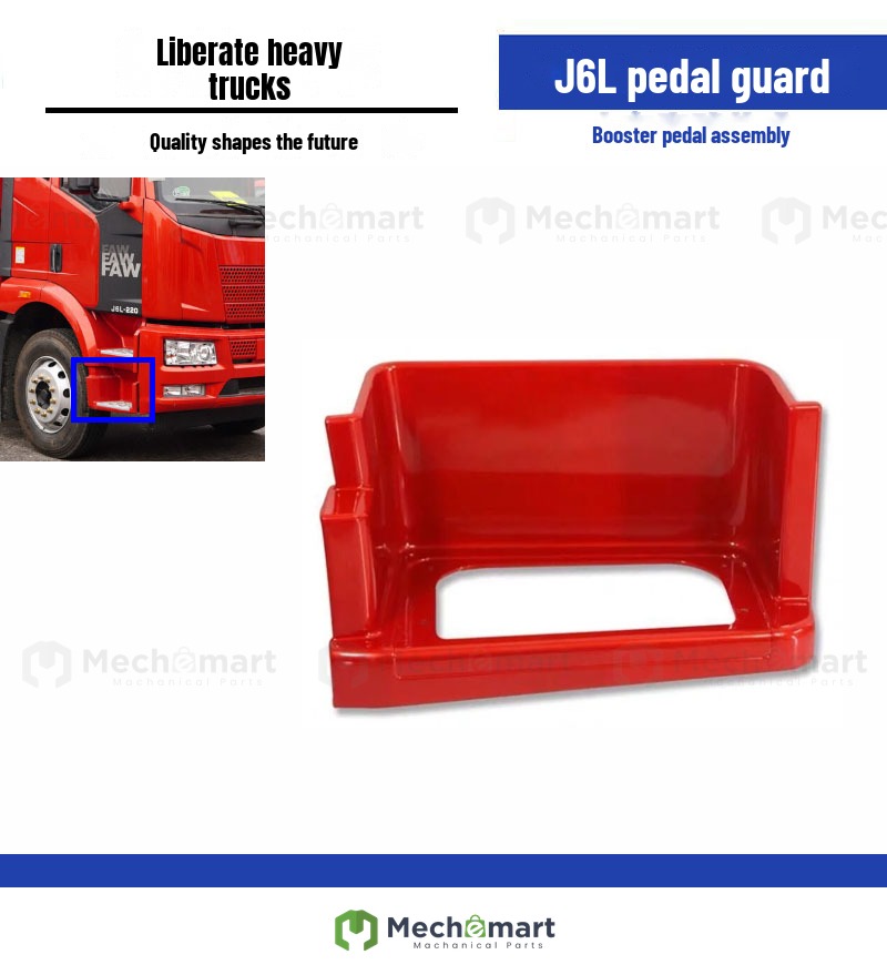 Suitable for Liberation J6L foot pedal shield connection board car step pedal truck cab j6 accessories