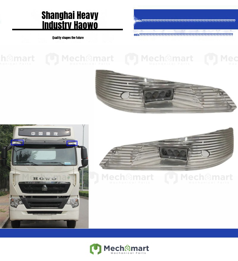 Compatible with Howo T7H/A7 sun visor laser LED spotlights, super bright four-lamp beads, non-destructive Sinotruk Howo exterior ceiling lights