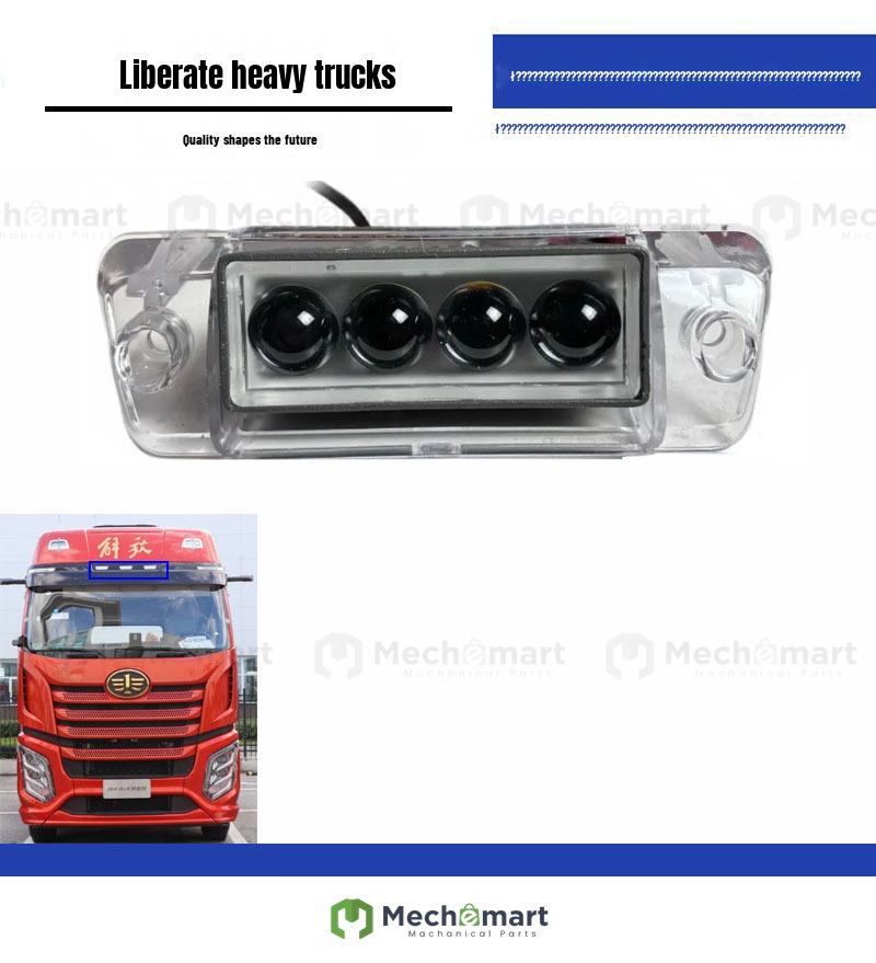 Compatible with Jiefang J6V sun visor spotlight four-bead model J6G/J6P3.0/LED modified high-brightness J6L sun visor light
