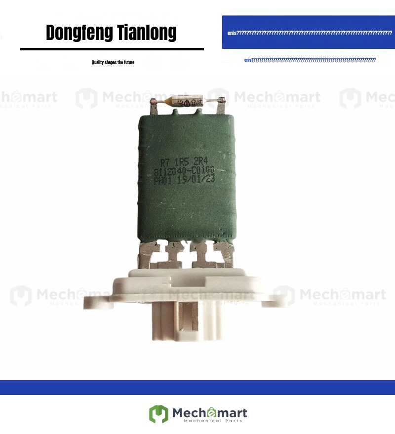 Compatible with Dongfeng Tianlong Tianjin Hercules heater air conditioner resistance heater pressure air conditioner fan resistance switch