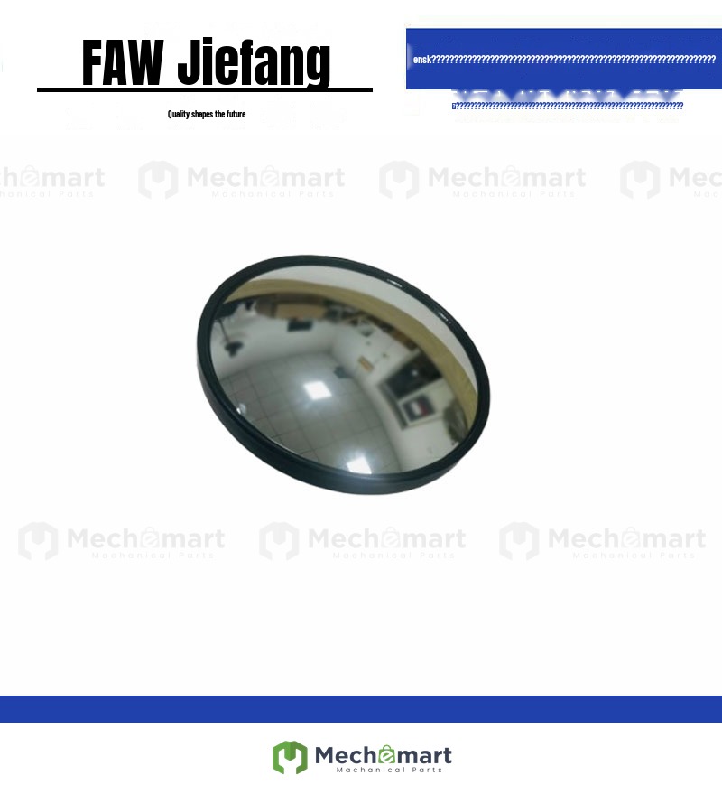 Longka small round mirror/front mirror/rearview mirror/reflector/Jiefang Dongfeng Shaanxi Automobile Auman GM large mirror