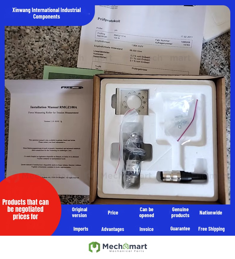 FMS tension sensor RMGZ121A