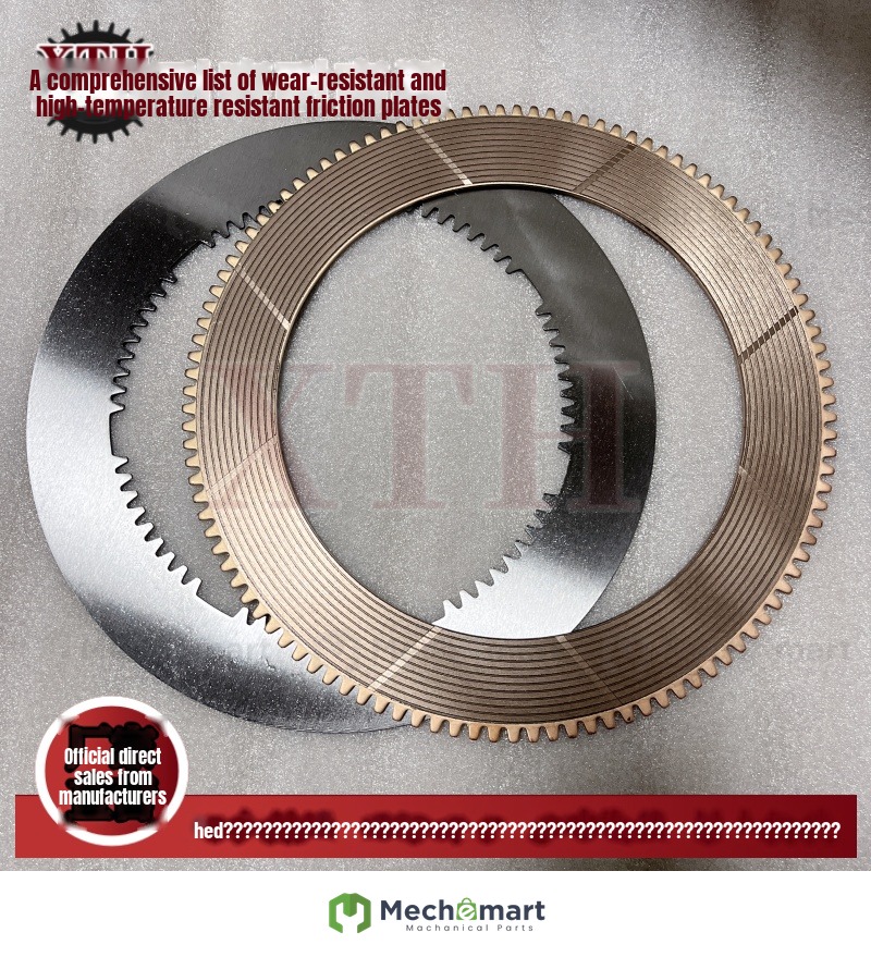 loader D60 steering copper-based friction plate 111 tooth hydraulic wet brake pad 63 tooth steel plate bulldozer
