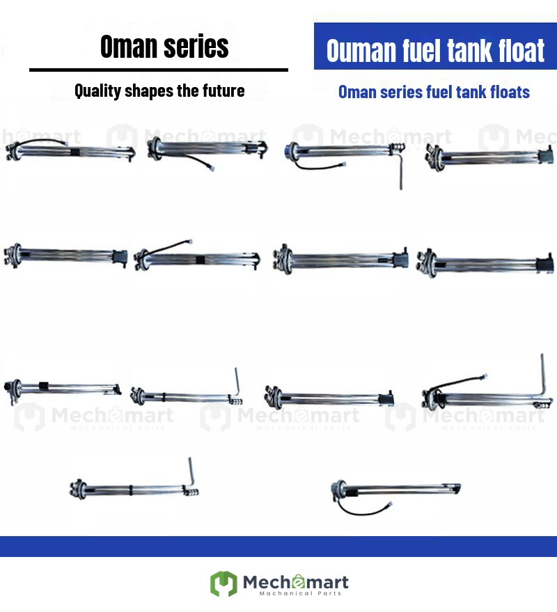 Suitable for Foton Auman oil float sensor EST fuel tank float ETX station tube GTL fuel level sensor
