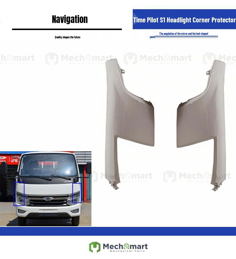 Compatible with Foton Shidai Pilot S1 headlight corner reflector corner cover corner leaf plate corner accessory 772/773