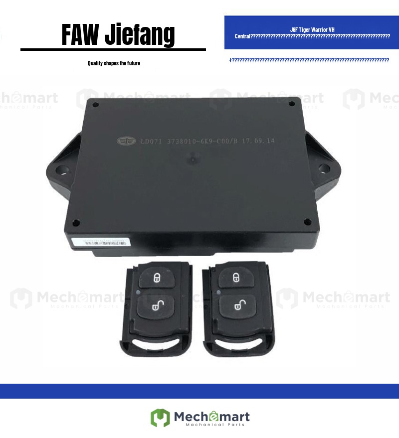 FAW Qingdao Jiefang Light Truck J6F Tiger V Tiger VH central control lock remote control assembly 6k9 body control module