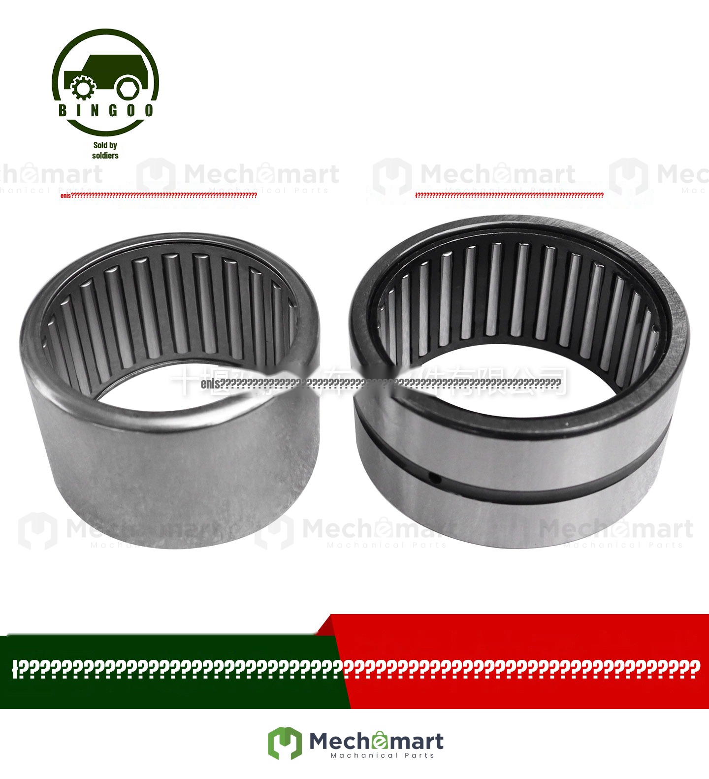Dongfeng EQ2102N main pin needle roller bearing 943/50Y front axle inner axle needle roller bearing 23A07B-01050