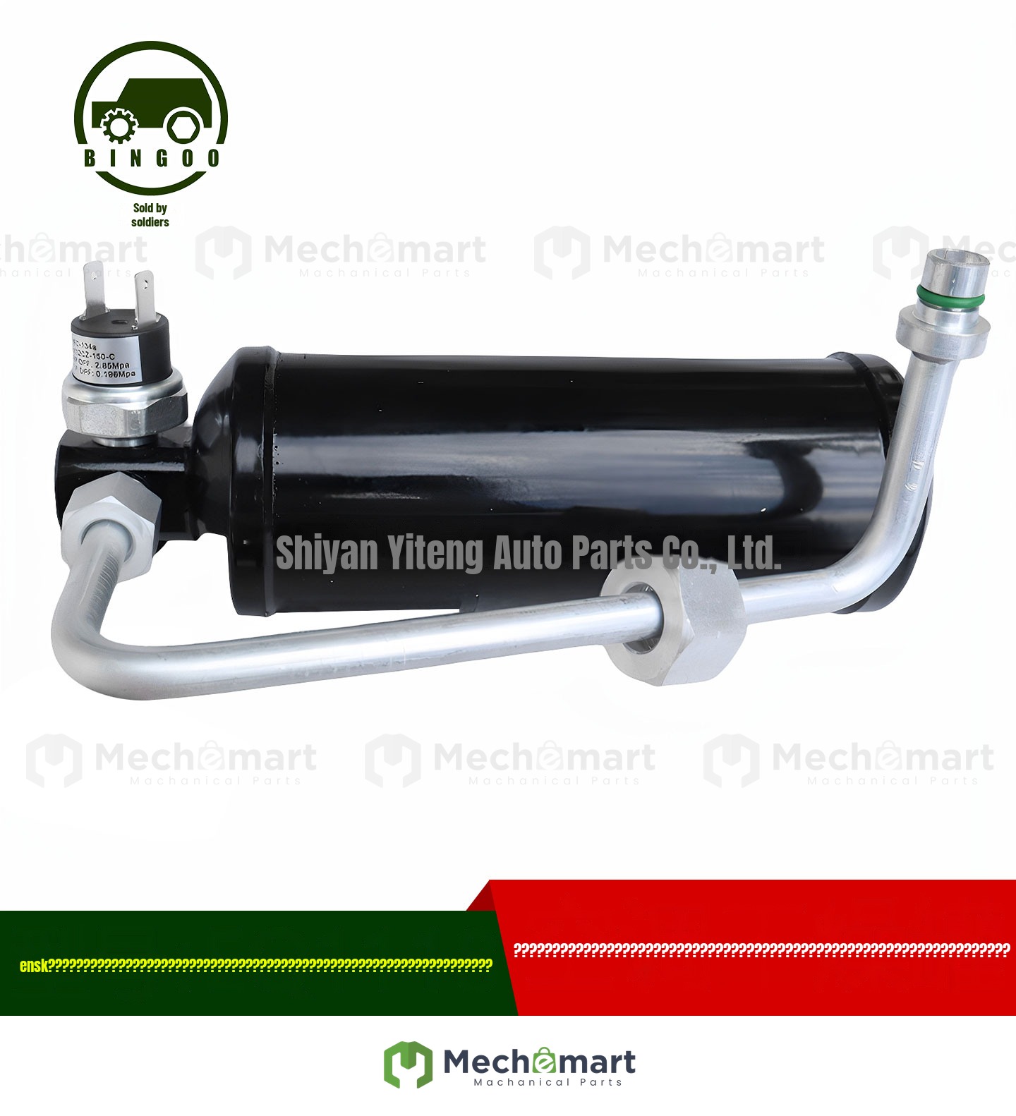 Dongfeng EQ1118 air conditioning drying tank B04R drying bottle EQ2102 liquid storage tank with tube auto parts