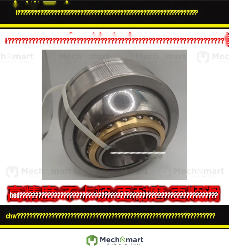 Domestic replacement British Sanken Bearing SBB1816 SBB1430 SBB1817 F123243 YSN41