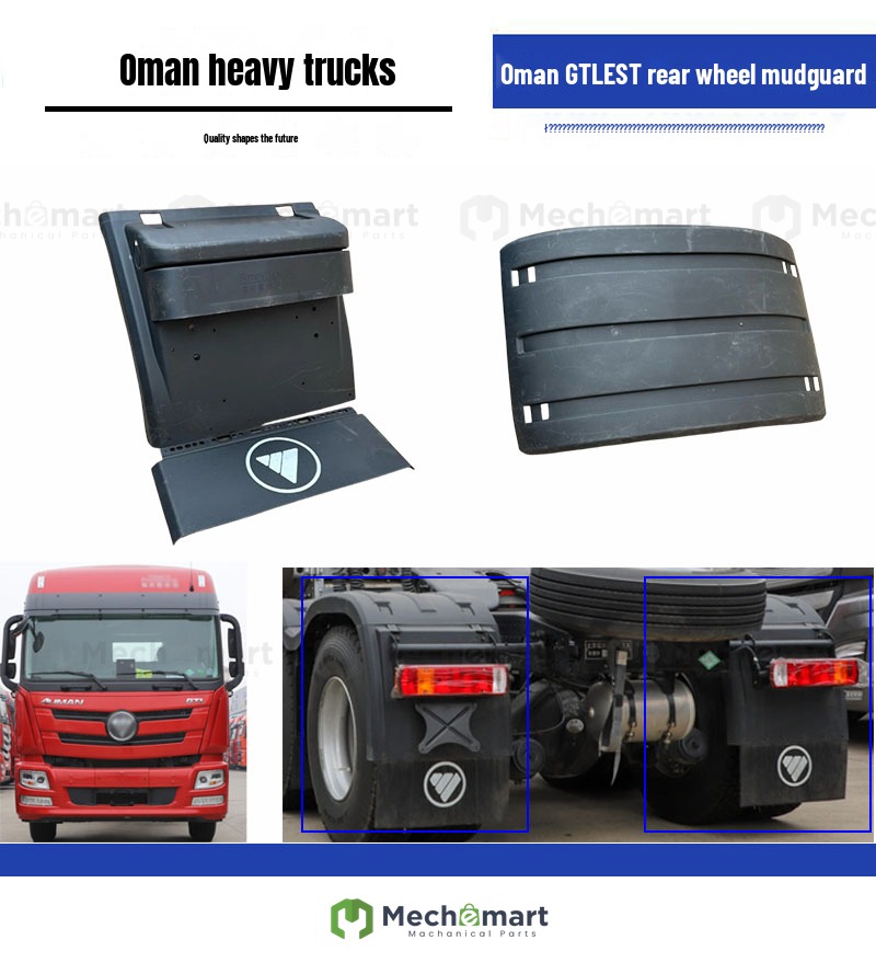 Suitable for Daimler Foton Auman GTLEST rear wheel front wheel drive wheel fender new upper cover accessories