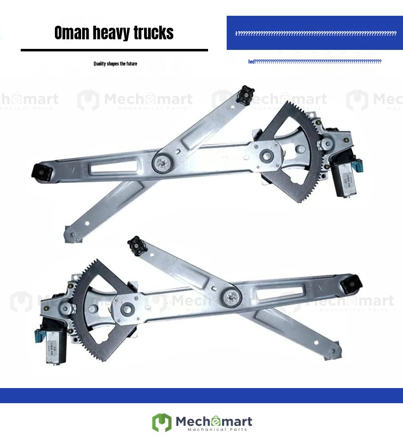 Suitable for Foton Auman GTL EST Auman H4 car door and window electric lifter electric glass lifter assembly