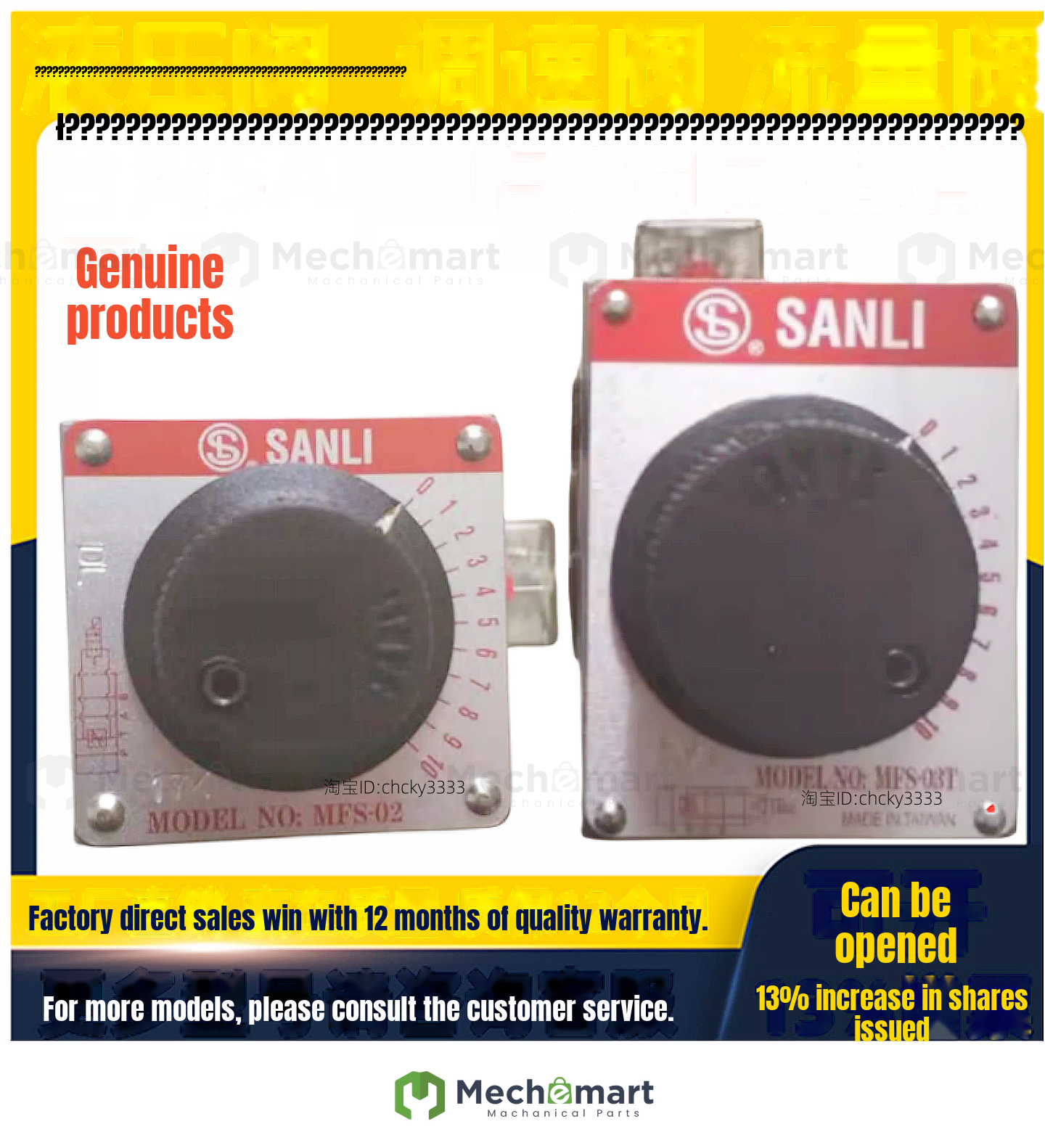 SANLI Shengxin SHENG HSIN Speed Control Valve SV-M-G03T SV-M-G02T MFS-02T 110V 24
