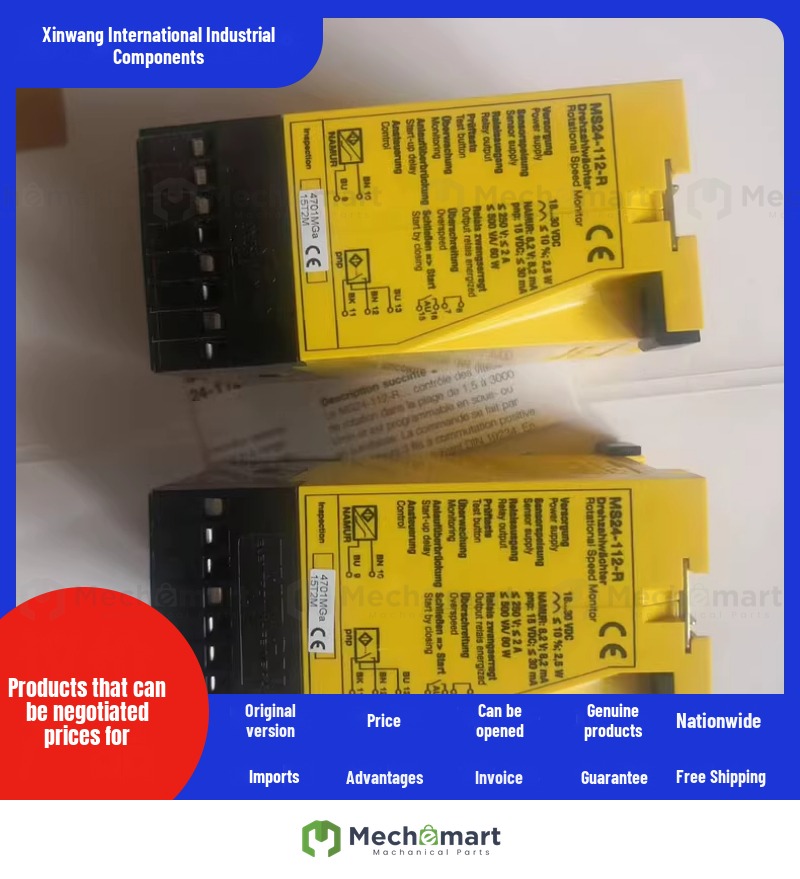 TRUCK safety relay module MS24-112-R