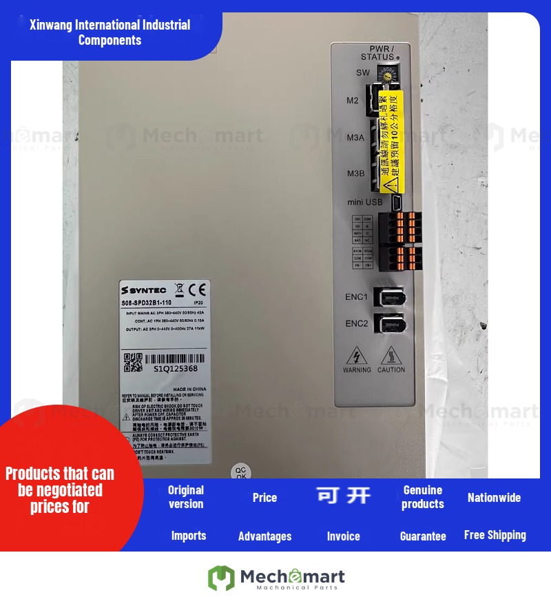 New generation spindle drive S08-SPD32B1-110