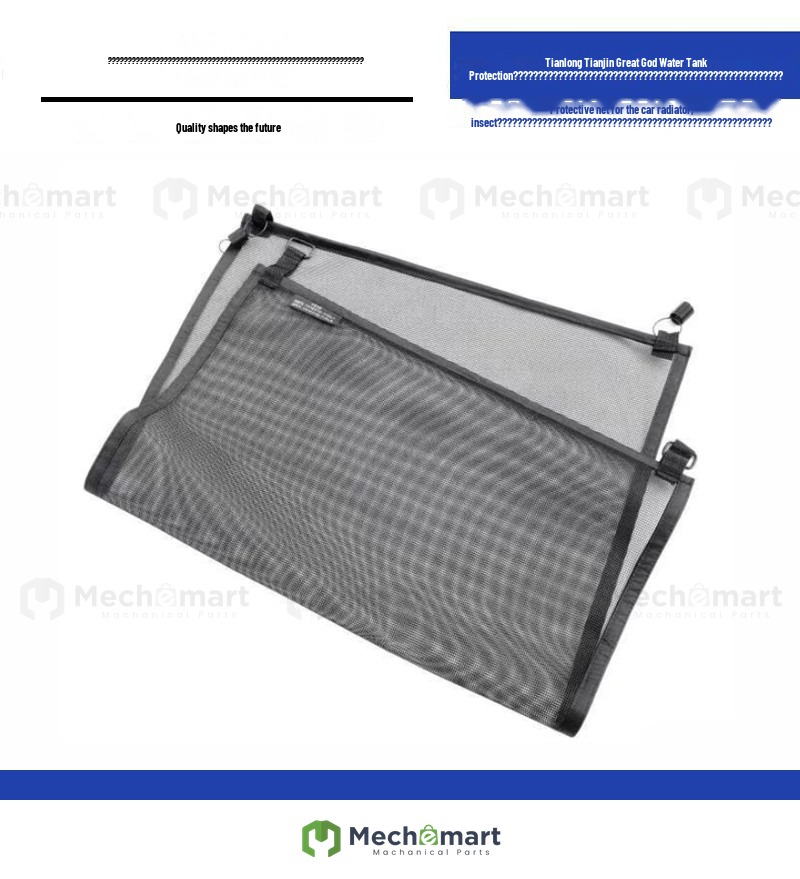 Compatible with Dongfeng Tianlong VL flagship KX Tianjin VR Hercules KC truck water tank protection net intercooler insect proof net