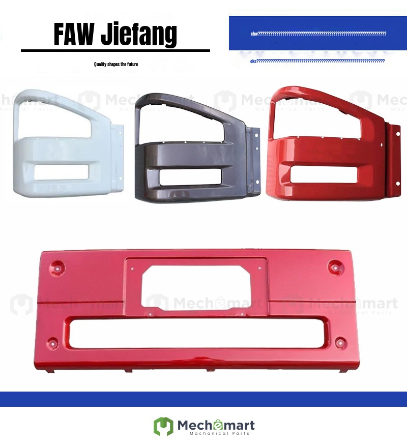 Compatible with FAW Jiefang J6P front bumper interrupts left and right headlight frames, new J6 cab front bumper