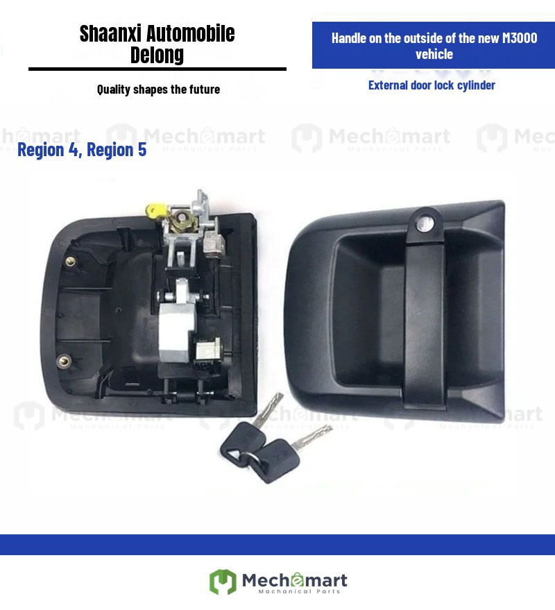 Suitable for Shaanxi Auto Delong's new M3000 car door outer handle accessories, outer handle, door handle, outer door lock lock cylinder